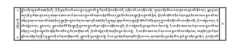 File:DNZ-Volume-01-KA.pdf