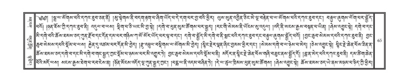 File:DNZ-Volume-01-KA.pdf