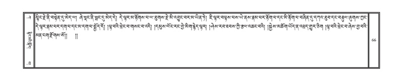 File:DNZ-Volume-01-KA.pdf