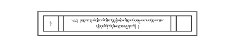 File:DNZ-Volume-01-KA.pdf