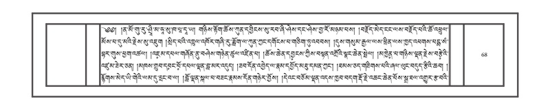 File:DNZ-Volume-01-KA.pdf