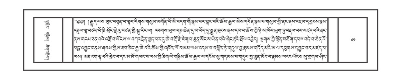 File:DNZ-Volume-01-KA.pdf