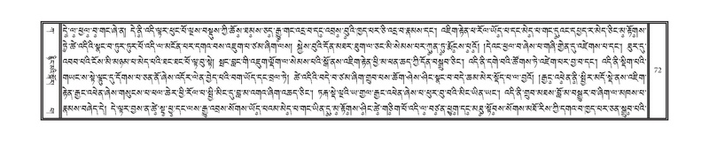 File:DNZ-Volume-01-KA.pdf