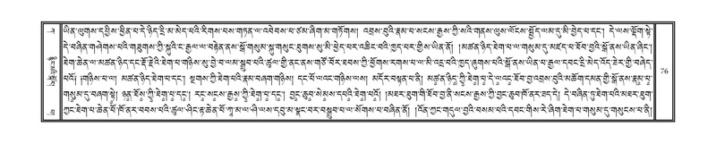 File:DNZ-Volume-01-KA.pdf