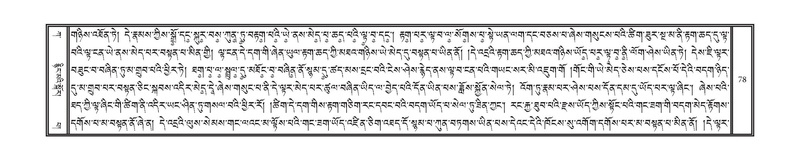 File:DNZ-Volume-01-KA.pdf