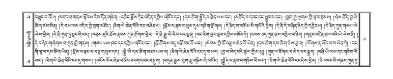 File:DNZ-Volume-01-KA.pdf