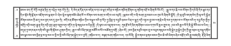 File:DNZ-Volume-01-KA.pdf