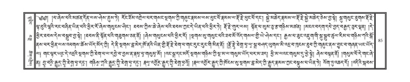 File:DNZ-Volume-01-KA.pdf