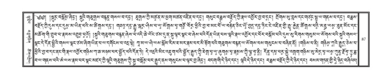 File:DNZ-Volume-01-KA.pdf