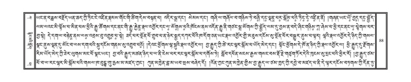 File:DNZ-Volume-01-KA.pdf