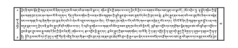 File:DNZ-Volume-01-KA.pdf