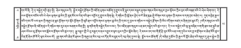 File:DNZ-Volume-01-KA.pdf