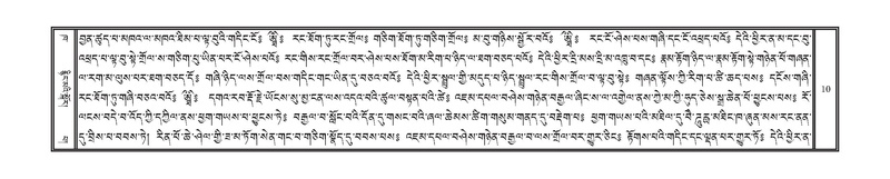 File:DNZ-Volume-02-KHA.pdf