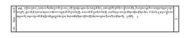 File:DNZ-Volume-02-KHA.pdf