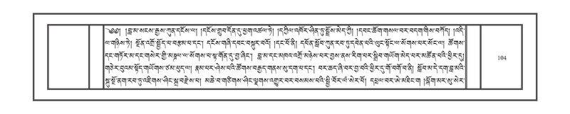 File:DNZ-Volume-02-KHA.pdf