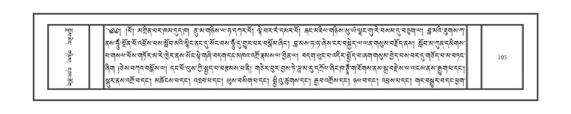 File:DNZ-Volume-02-KHA.pdf