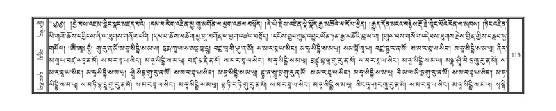 File:DNZ-Volume-02-KHA.pdf