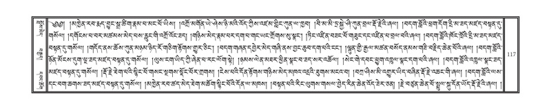 File:DNZ-Volume-02-KHA.pdf