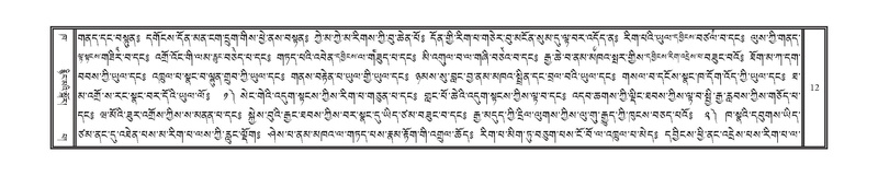 File:DNZ-Volume-02-KHA.pdf