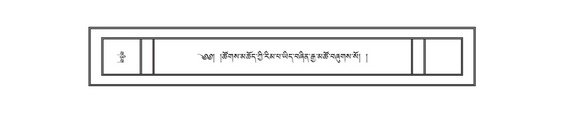 File:DNZ-Volume-02-KHA.pdf