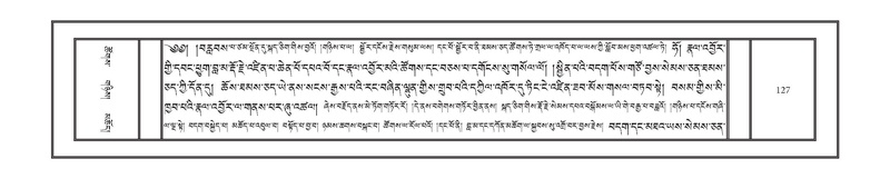 File:DNZ-Volume-02-KHA.pdf