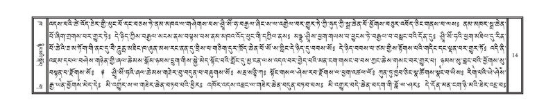 File:DNZ-Volume-02-KHA.pdf