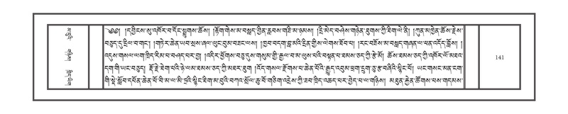 File:DNZ-Volume-02-KHA.pdf