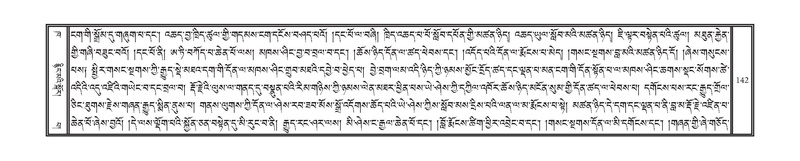 File:DNZ-Volume-02-KHA.pdf