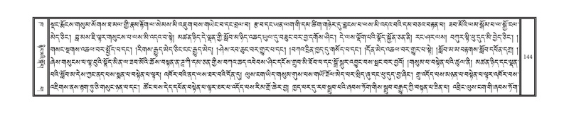 File:DNZ-Volume-02-KHA.pdf