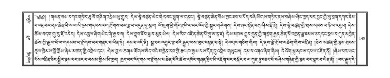 File:DNZ-Volume-02-KHA.pdf