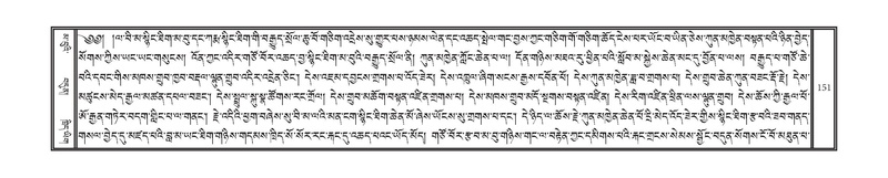 File:DNZ-Volume-02-KHA.pdf