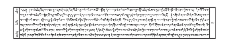 File:DNZ-Volume-02-KHA.pdf