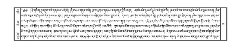 File:DNZ-Volume-02-KHA.pdf