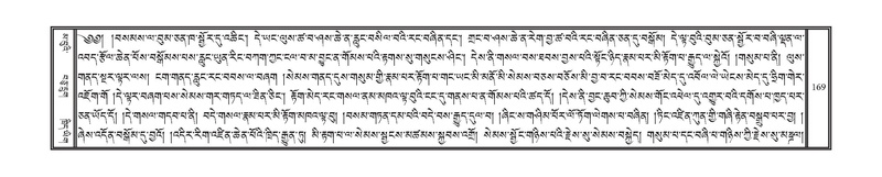 File:DNZ-Volume-02-KHA.pdf