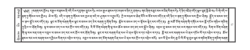 File:DNZ-Volume-02-KHA.pdf