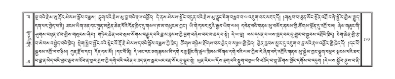 File:DNZ-Volume-02-KHA.pdf