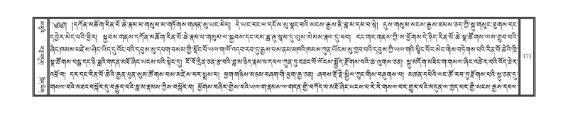 File:DNZ-Volume-02-KHA.pdf