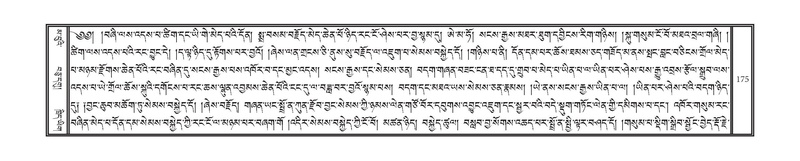 File:DNZ-Volume-02-KHA.pdf