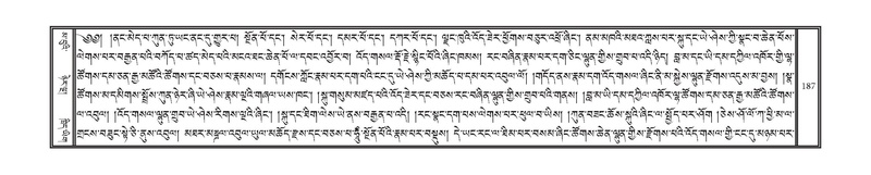 File:DNZ-Volume-02-KHA.pdf