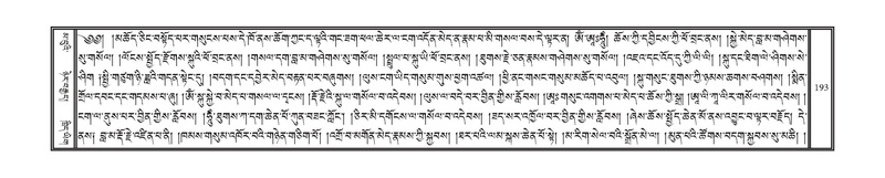 File:DNZ-Volume-02-KHA.pdf