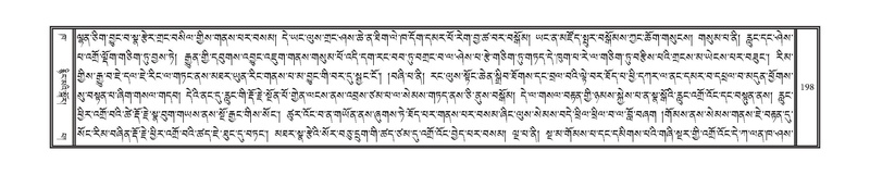 File:DNZ-Volume-02-KHA.pdf