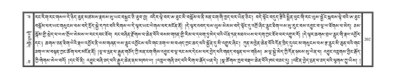 File:DNZ-Volume-02-KHA.pdf