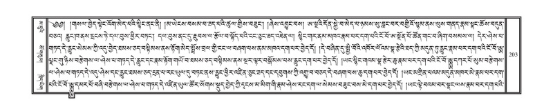 File:DNZ-Volume-02-KHA.pdf