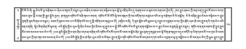 File:DNZ-Volume-02-KHA.pdf