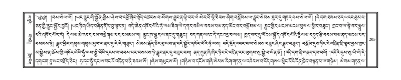 File:DNZ-Volume-02-KHA.pdf