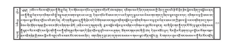 File:DNZ-Volume-02-KHA.pdf