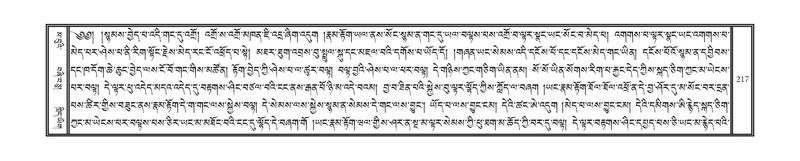 File:DNZ-Volume-02-KHA.pdf