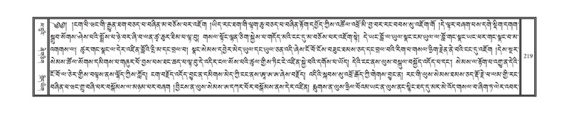 File:DNZ-Volume-02-KHA.pdf