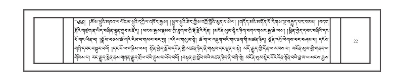 File:DNZ-Volume-02-KHA.pdf