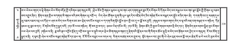 File:DNZ-Volume-02-KHA.pdf